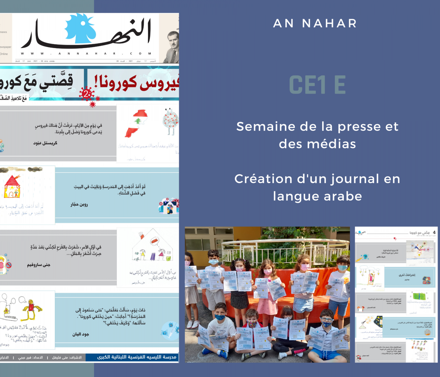 Le journal An Nahar CE1 E