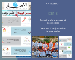 Le journal An Nahar CE1 E